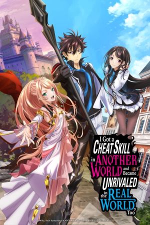 Image I Got a Cheat Skill in Another World and Became Unrivaled in The Real World, Too – Der Film