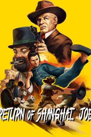 Image Zwei durch dick & dünn – Der Film