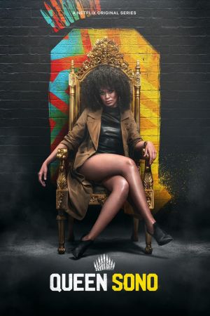 Image Queen Sono – Der Film
