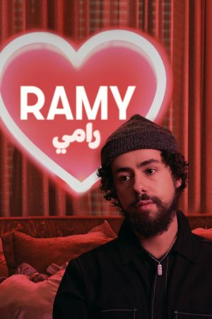 Image Ramy – Der Film