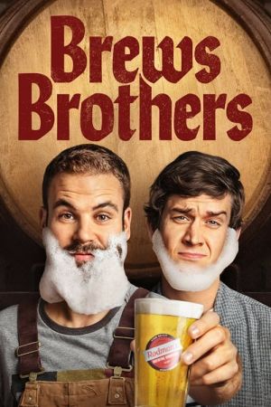 Image Brews Brothers – Der Film