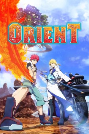 Image Orient – Der Film