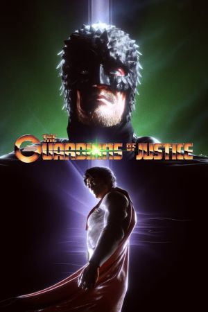 Image The Guardians of Justice – Der Film