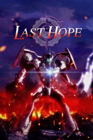 Image Last Hope – Der Film