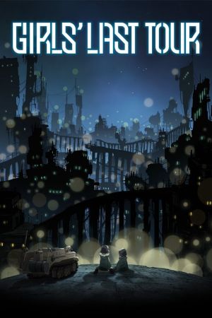 Image Girls' Last Tour – Der Film