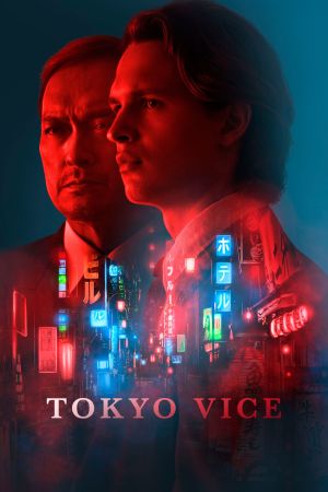 Image Tokyo Vice – Der Film
