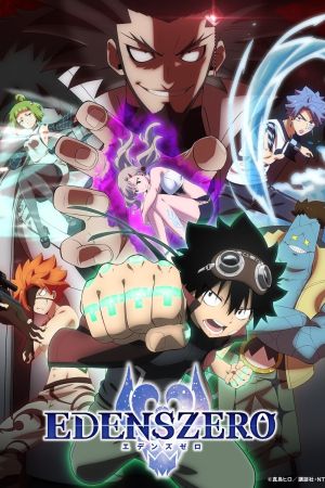 Image Edens Zero – Der Film
