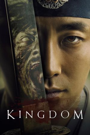 Image Kingdom – Der Film