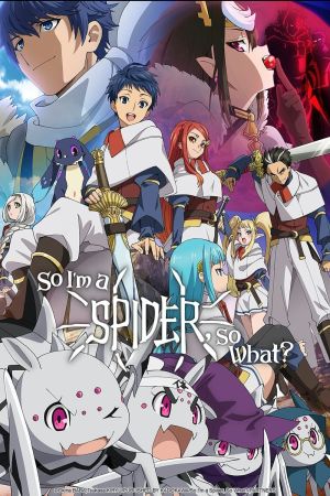 Image So I’m A Spider, So What? – Der Film
