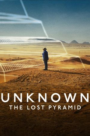 Image Unbekannt: Die vergessene Pyramide – Der Film