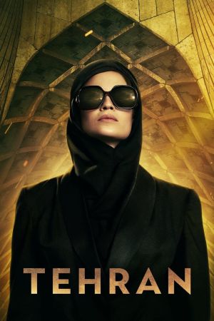 Image Teheran – Der Film