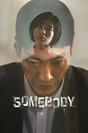 Image Somebody – Der Film