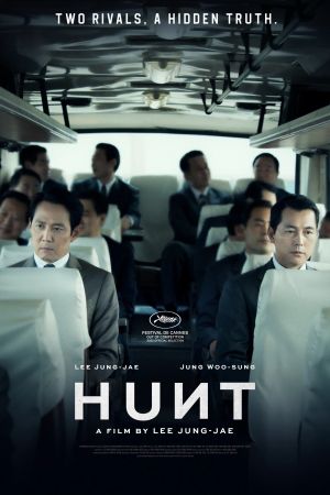 Image Hunt – Der Film