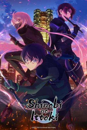 Image Shinobi no Ittoki – Der Film