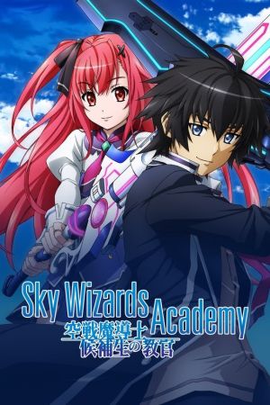 Image Sky Wizard Academy – Der Film