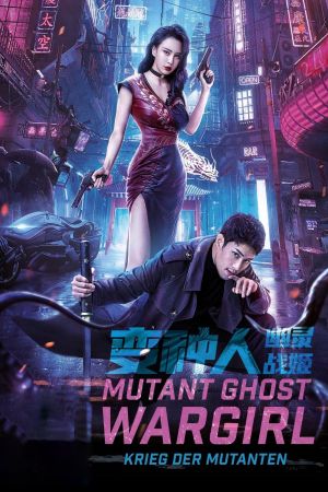 Image Mutant Ghost Wargirl - Krieg der Mutanten – Der Film