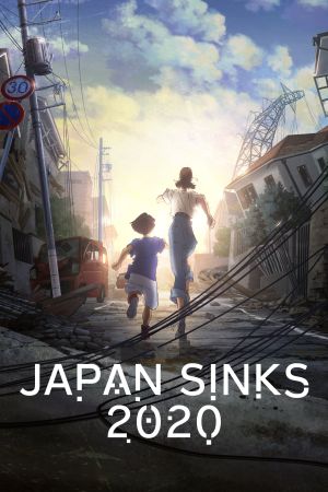 Image Japan sinkt: 2020 – Der Film