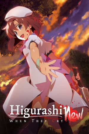 Image Higurashi - When They Cry Gou – Der Film