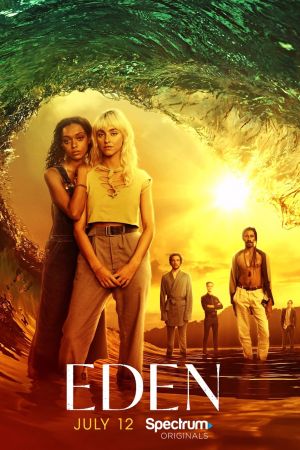 Image Eden – Der Film