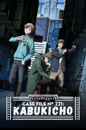 Image Kabukichou Sherlock – Der Film