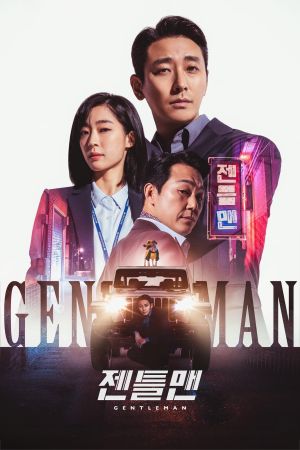 Image Gentleman - Taken Identity – Der Film