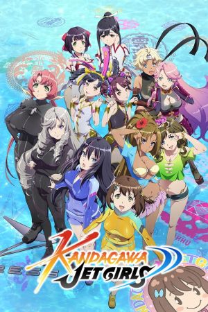 Image Kandagawa Jet Girls – Der Film