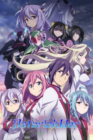 Image The Asterisk War – Der Film