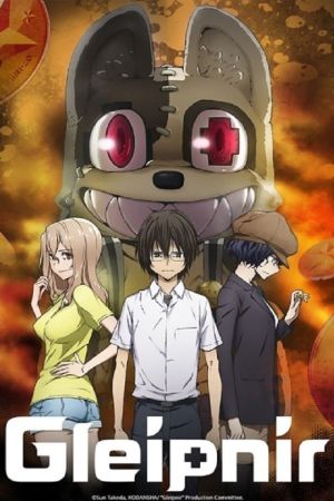 Image Gleipnir – Der Film