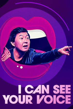 Image I Can See Your Voice – Der Film