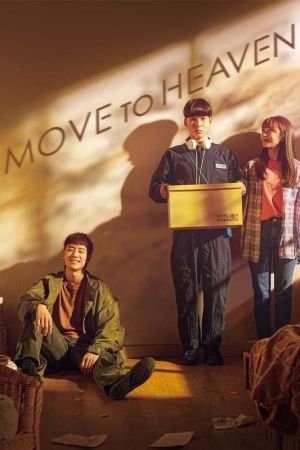 Image Move to Heaven – Der Film
