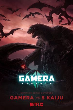 Image Gamera - Rebirth – Der Film