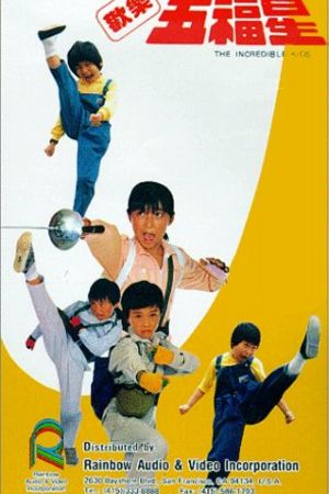 Image Lucky Kids - The 5 Superfighters – Der Film