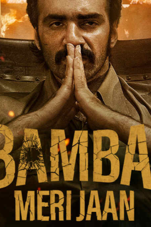 Image Gangs of Bombay – Der Film