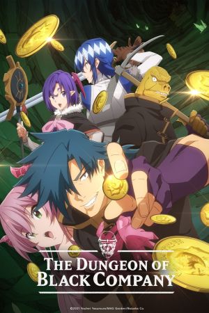 Image The Dungeon of Black Company – Der Film