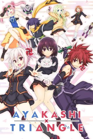 Image Ayakashi Triangle – Der Film