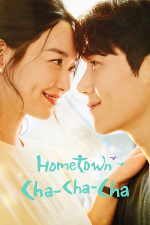 Image Hometown Cha-Cha-Cha – Der Film