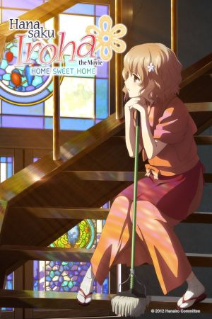 Image Hanasaku Iroha: Home Sweet Home – Der Film