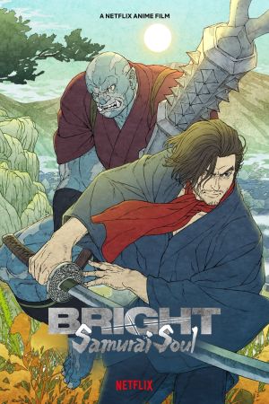 Image Bright: Samurai Soul – Der Film
