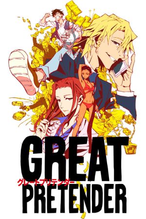 Image Great Pretender – Der Film