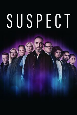 Image Suspect – Der Film
