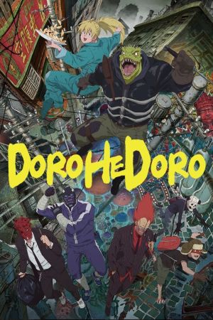 Image Dorohedoro – Der Film