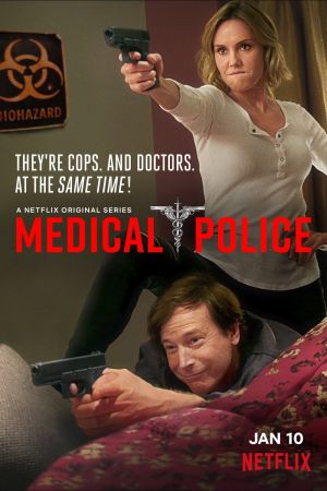 Image Medical Police – Der Film