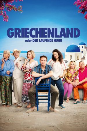Image Griechenland oder Der laufende Huhn – Der Film