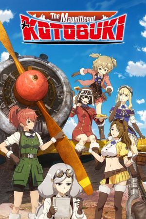 Image The Magnificent Kotobuki – Der Film