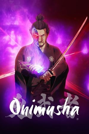 Image Onimusha – Der Film