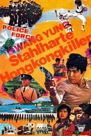 Image Wang Yung: Stahlharte Hongkong-Killer – Der Film