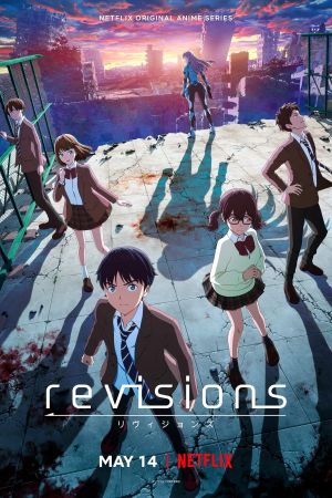 Image Revisions – Der Film