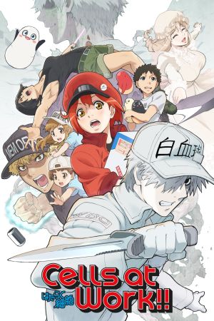 Image Cells at Work! – Der Film