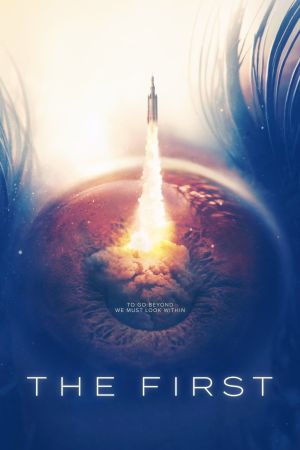 Image The First – Der Film