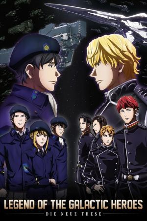 Image Legend of the Galactic Heroes: Die Neue These – Der Film